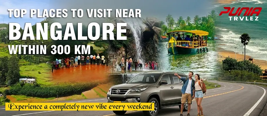 Top Places to Visit Near Bangalore Within 300 KM